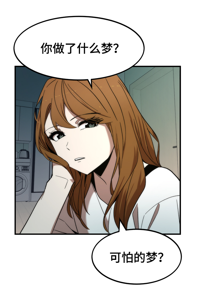 [第12话] 狩猎37