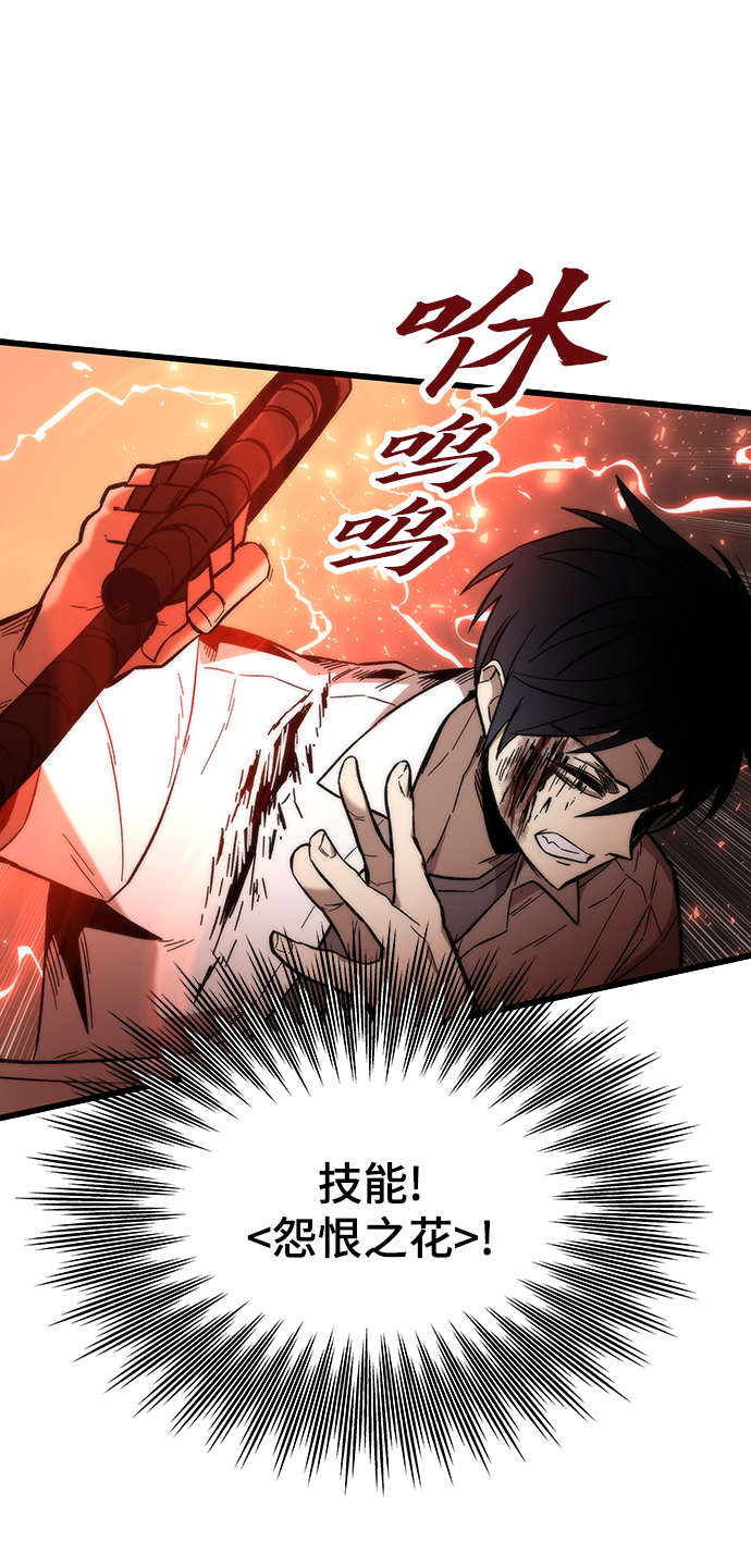 [第33话] 对立95