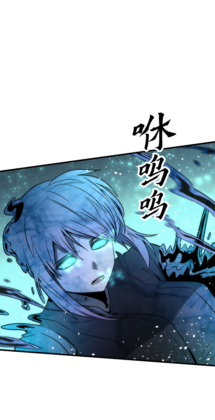 [第61话] 灵魂器皿63