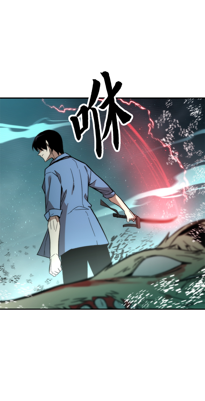 [第17话] 评估74