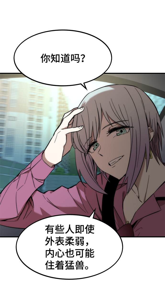 [第12话] 狩猎74