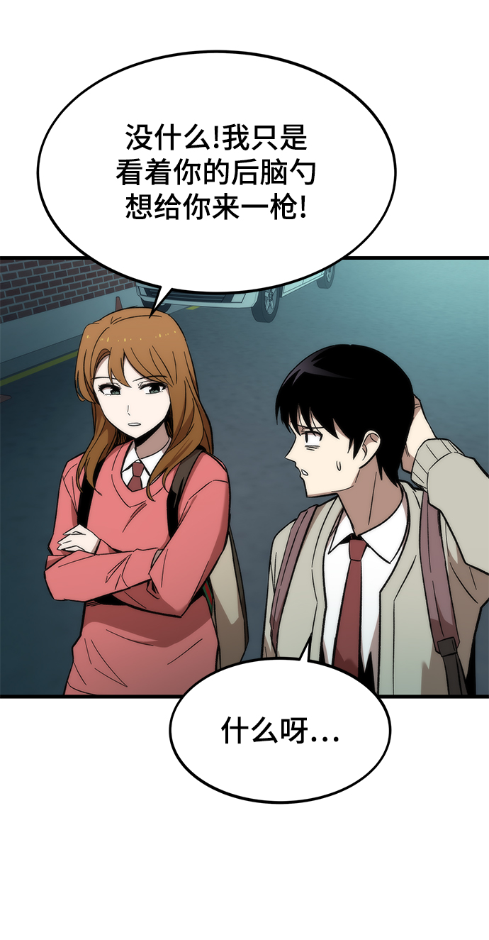 [第22话] 朋友76