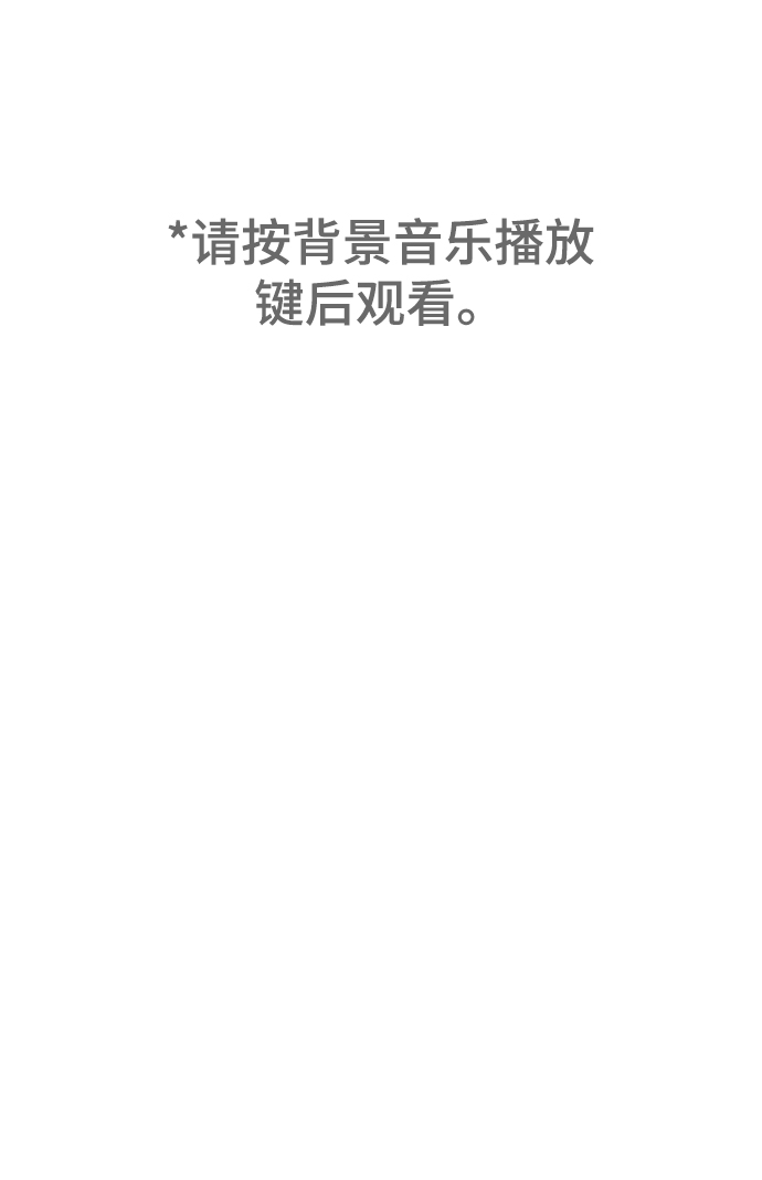 [第46话] 防守游戏1