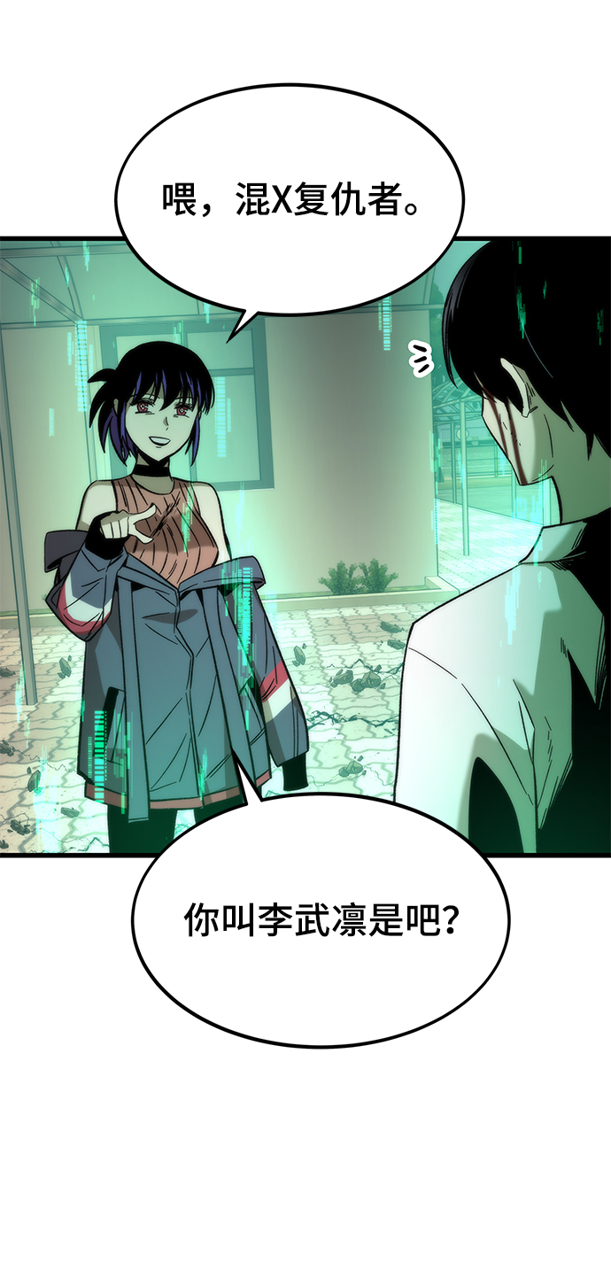 [第34话] 再会35