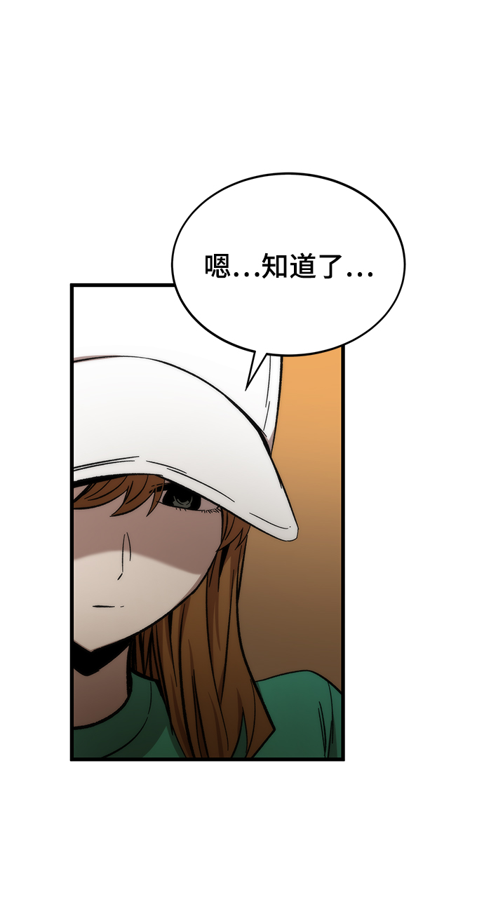[第36话] 宴会12