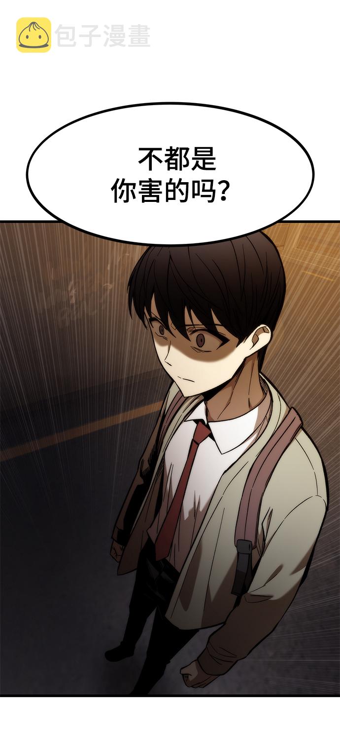 [第21话] 拷问101