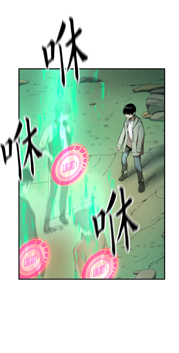 [第1话] 治疗师小弟86
