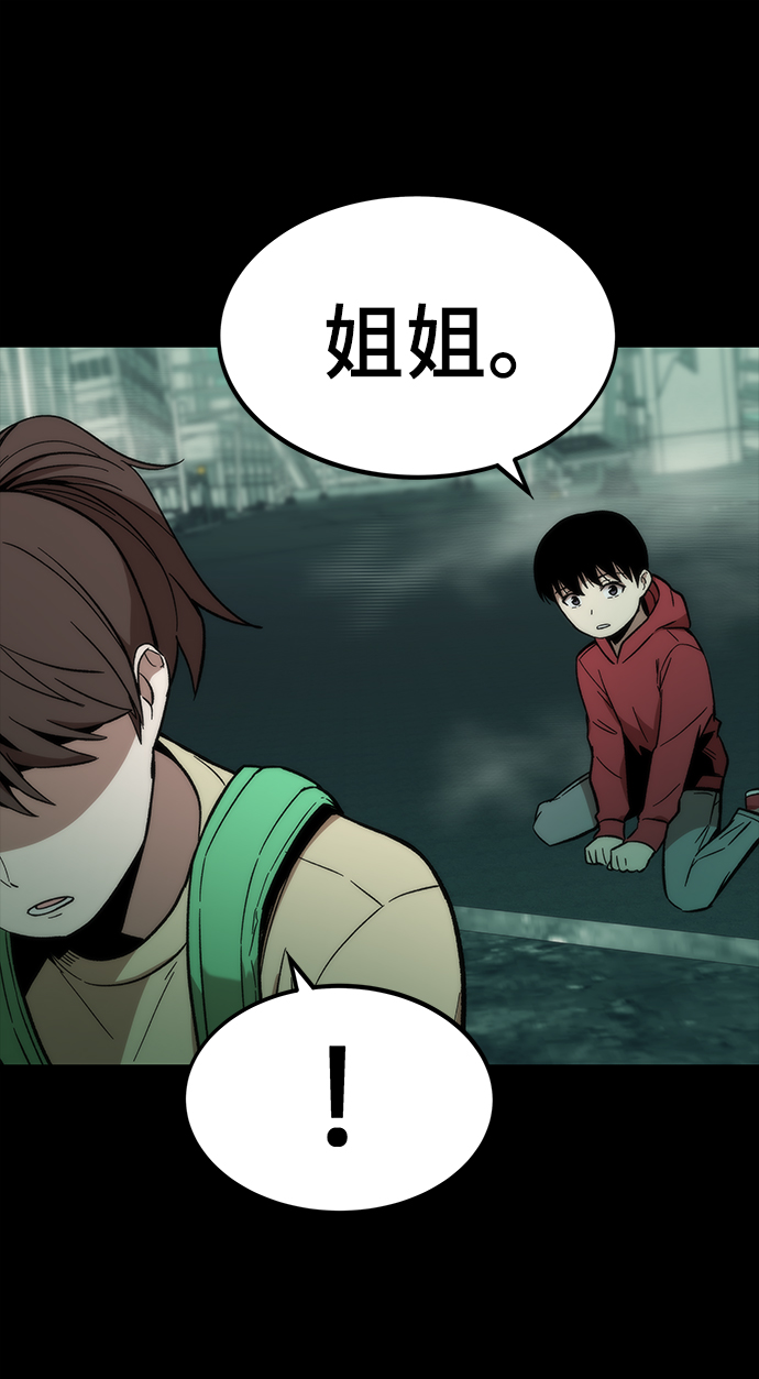 [第48话] 插叙71
