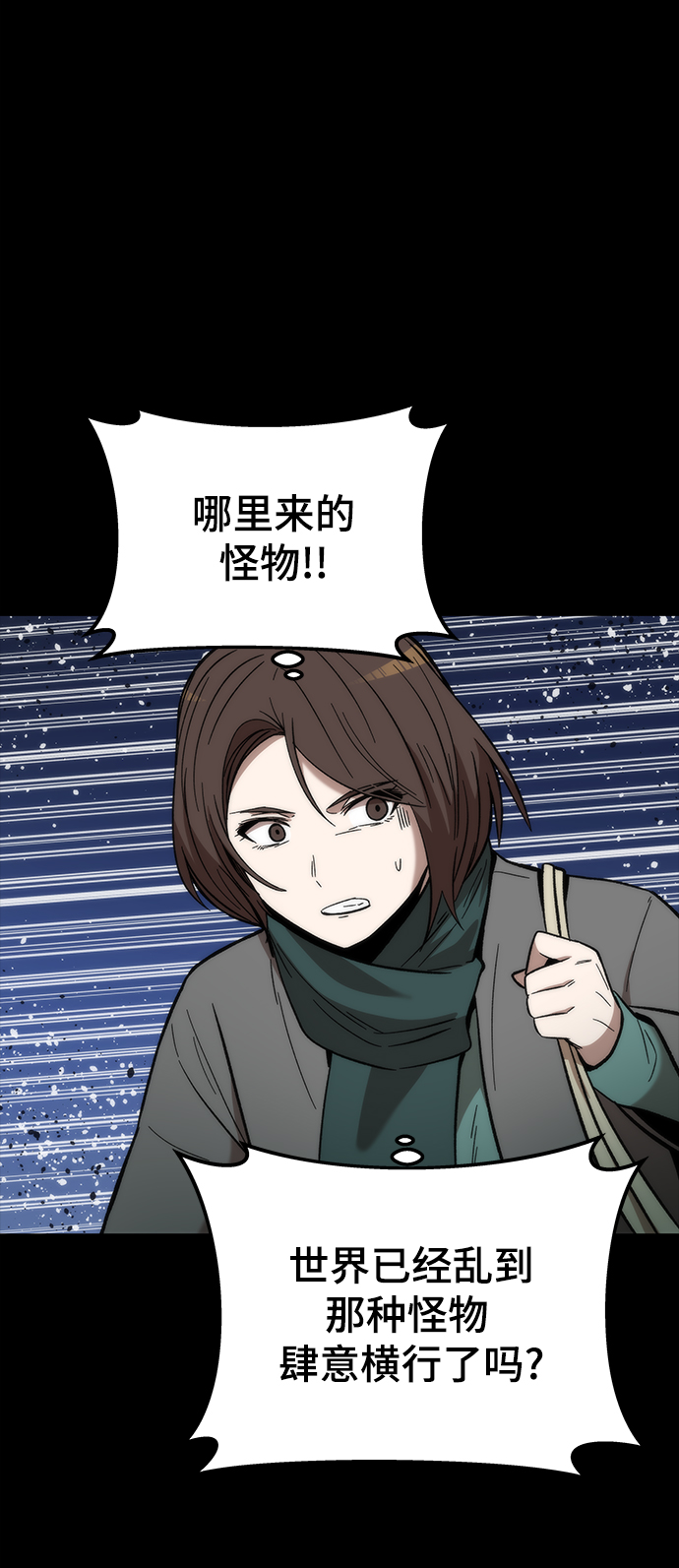 [第48话] 插叙54