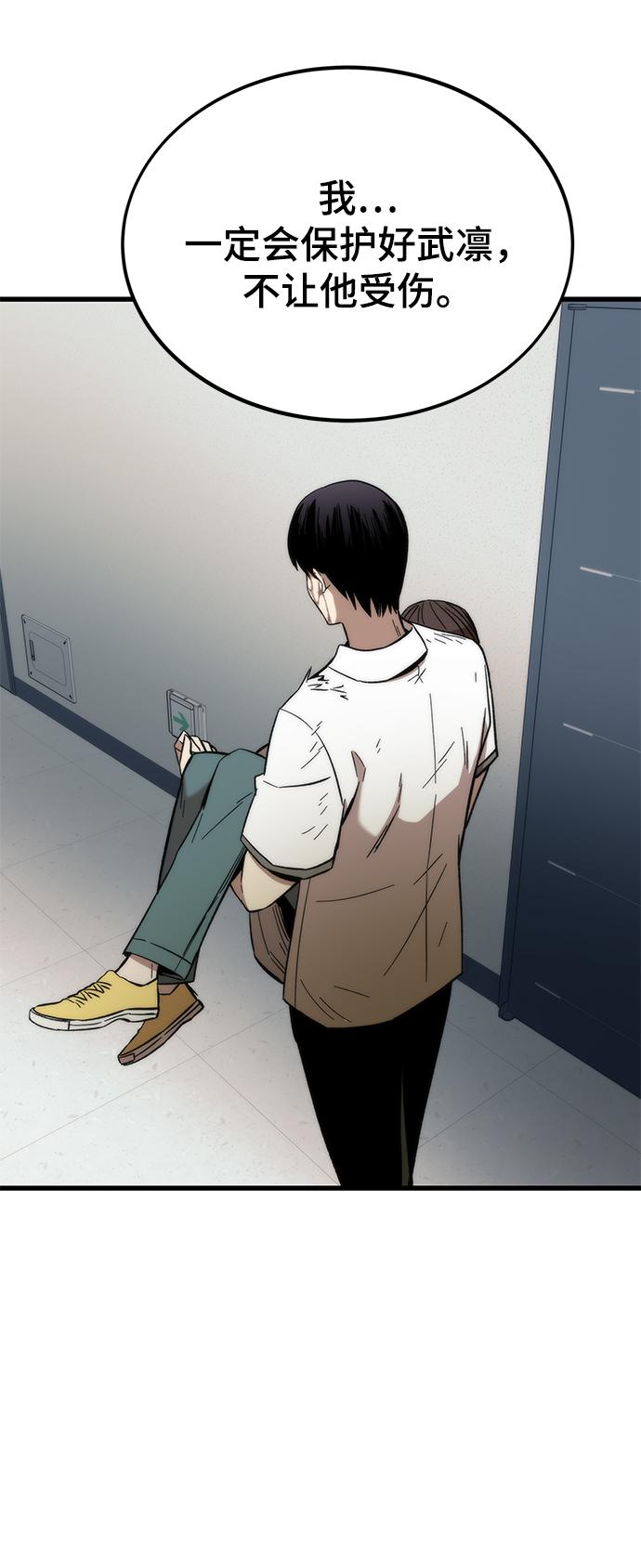 [第48话] 插叙87