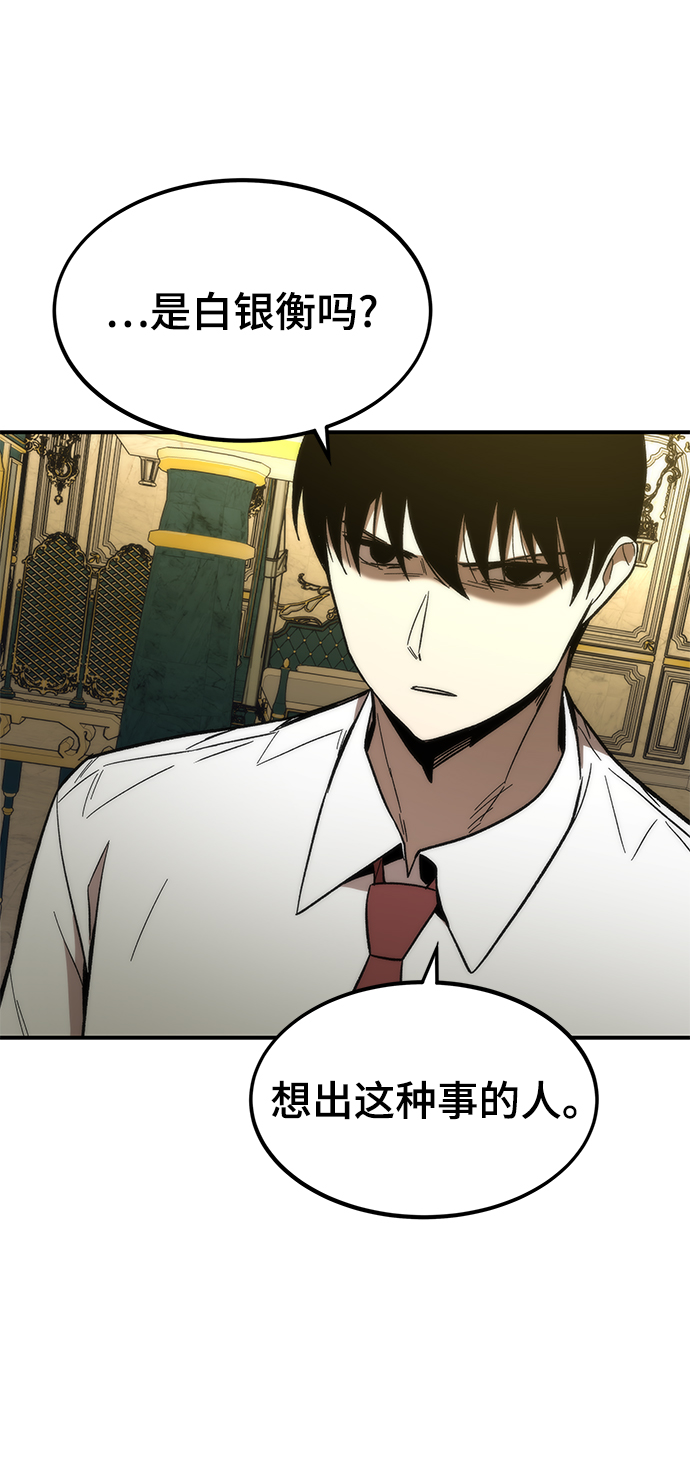 [第46话] 防守游戏19