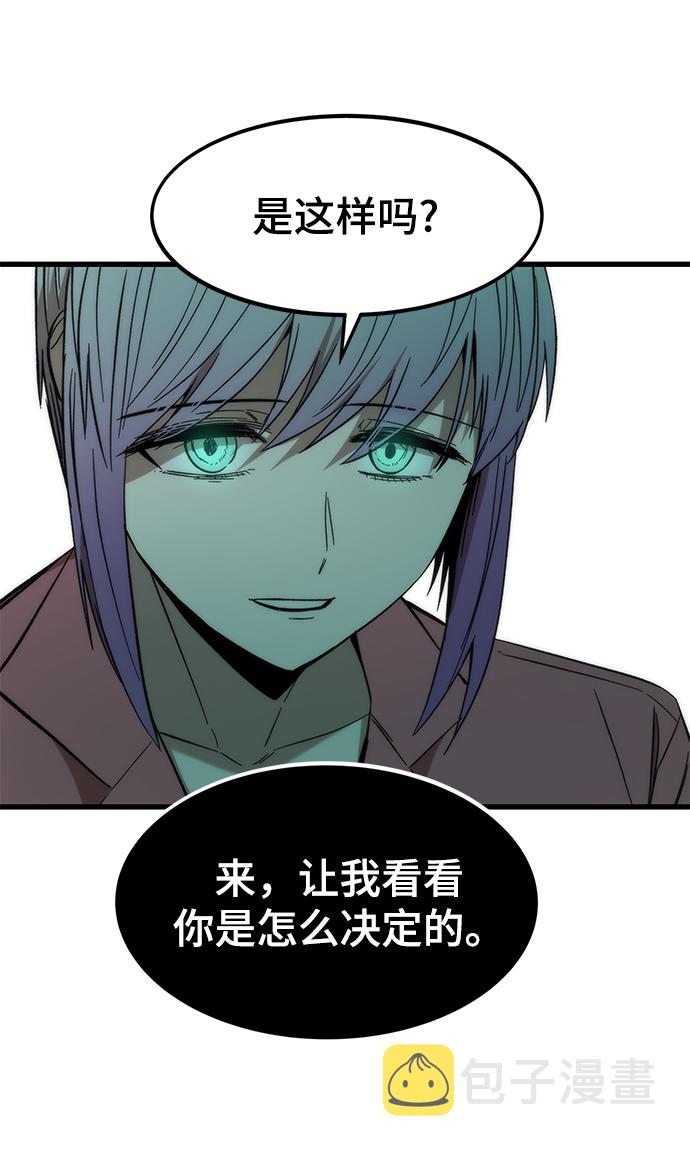 [第28话] 超越8