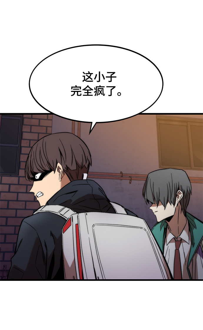 [第6话] 回礼2
