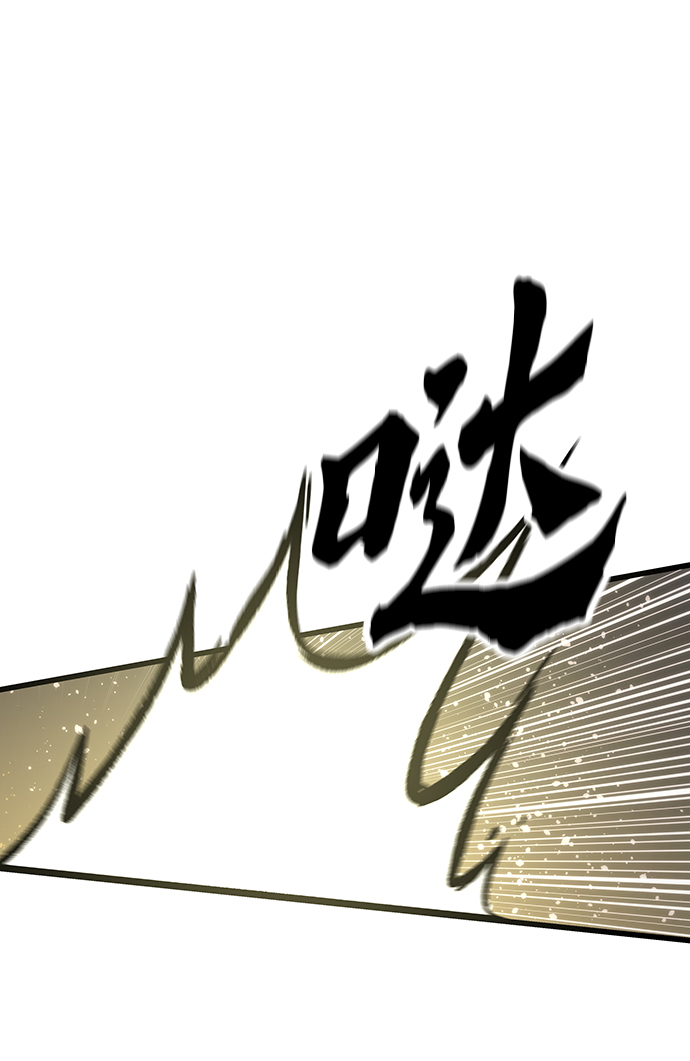 [第46话] 防守游戏79