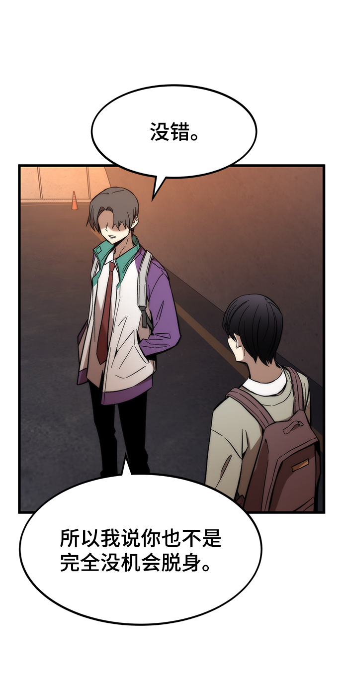[第21话] 拷问91