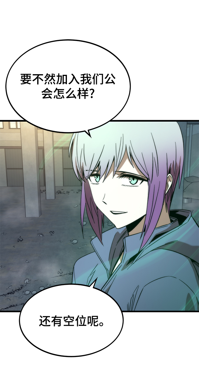 [第59话] 违规18