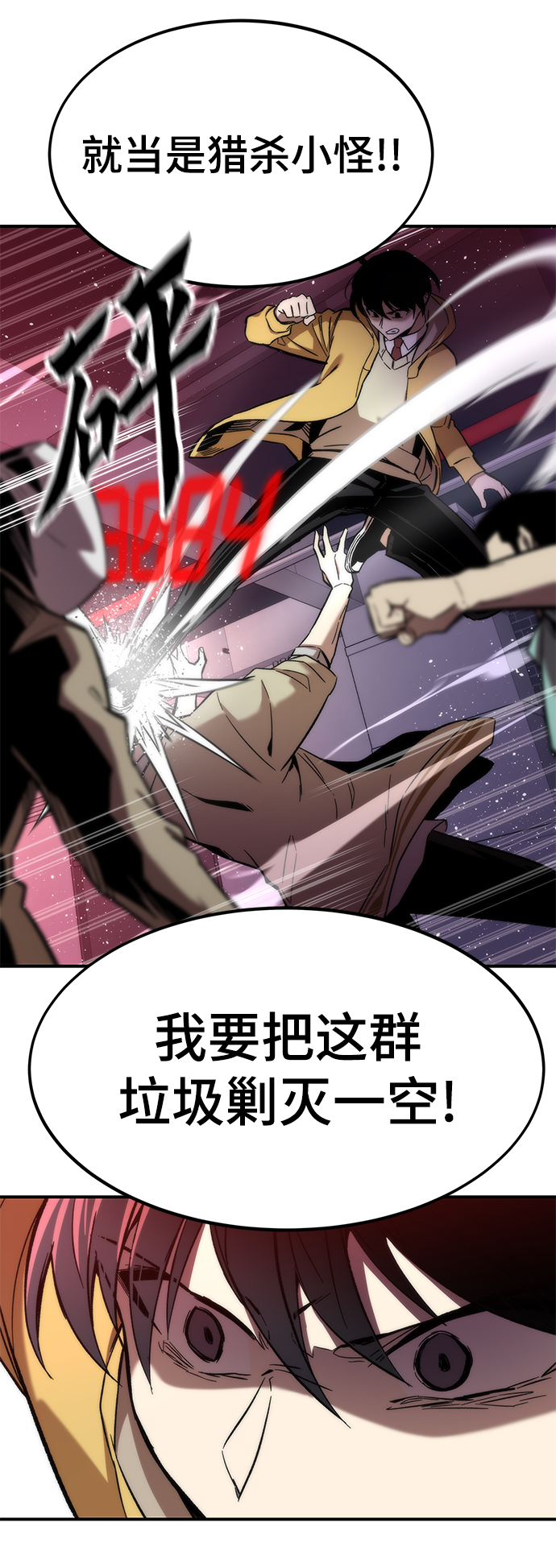 [第13话] 小怪16