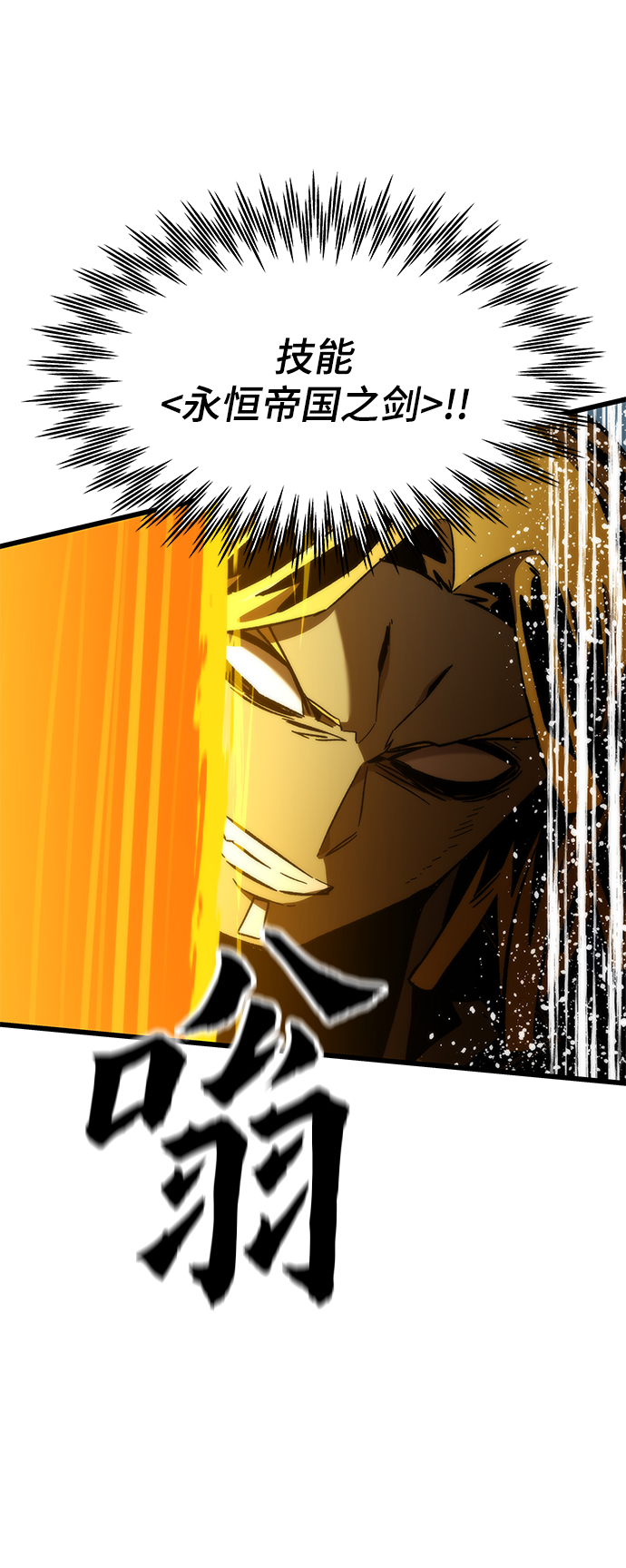 [第55话] 开战97