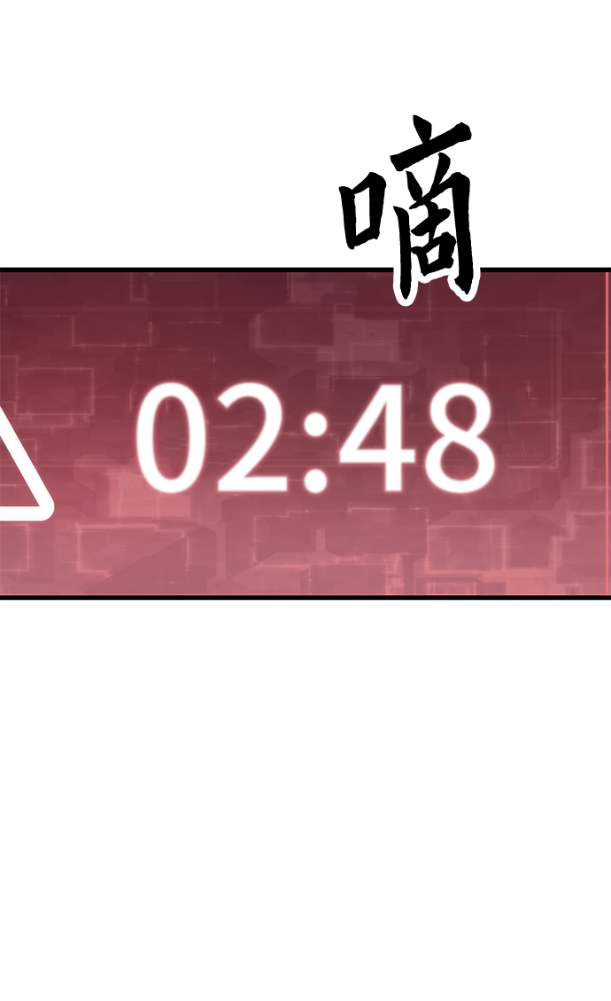 [第30话] 故事117