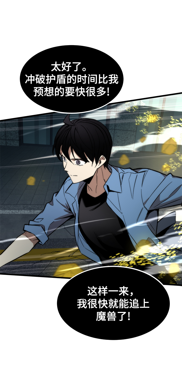 [第15话] 争夺战65