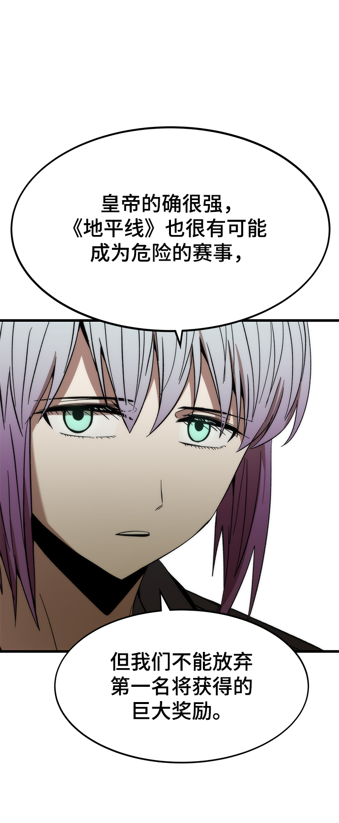 [第57话] 各自奋战70