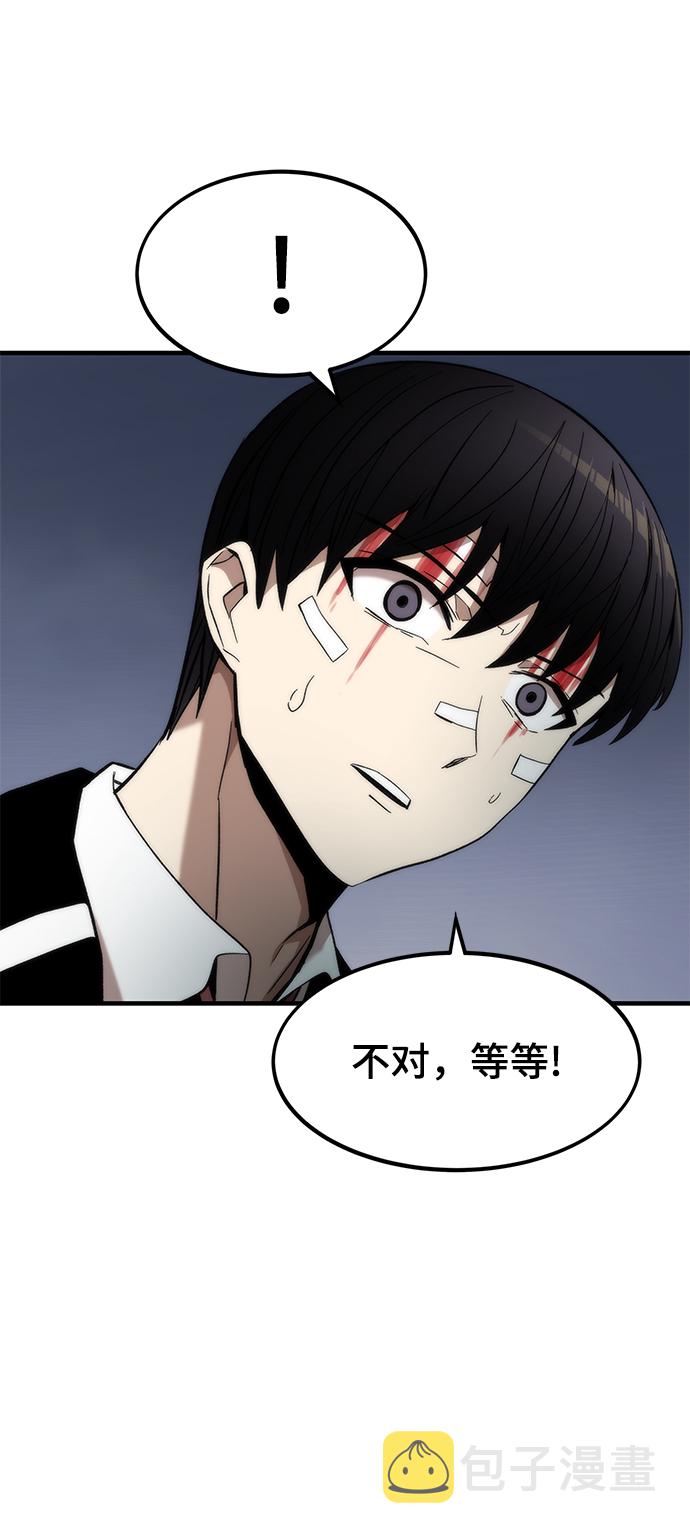 [第7话] 顺从80