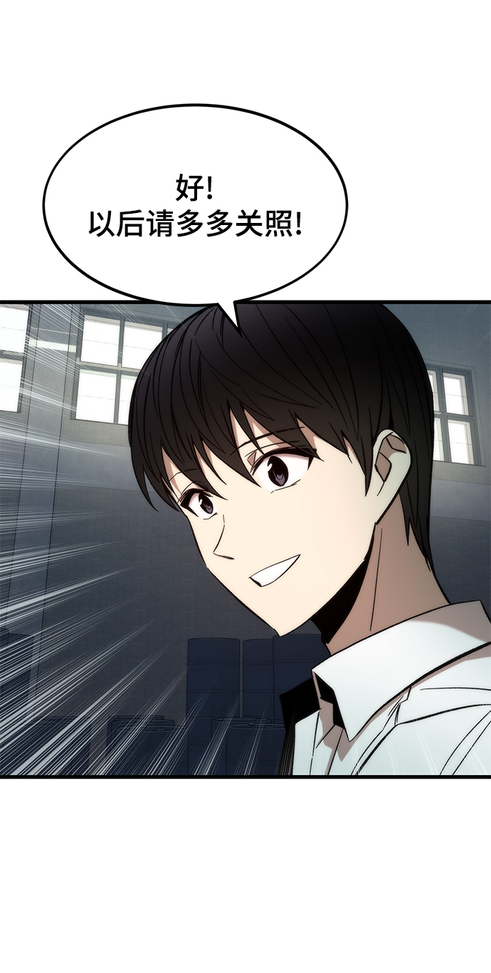 [第28话] 超越27