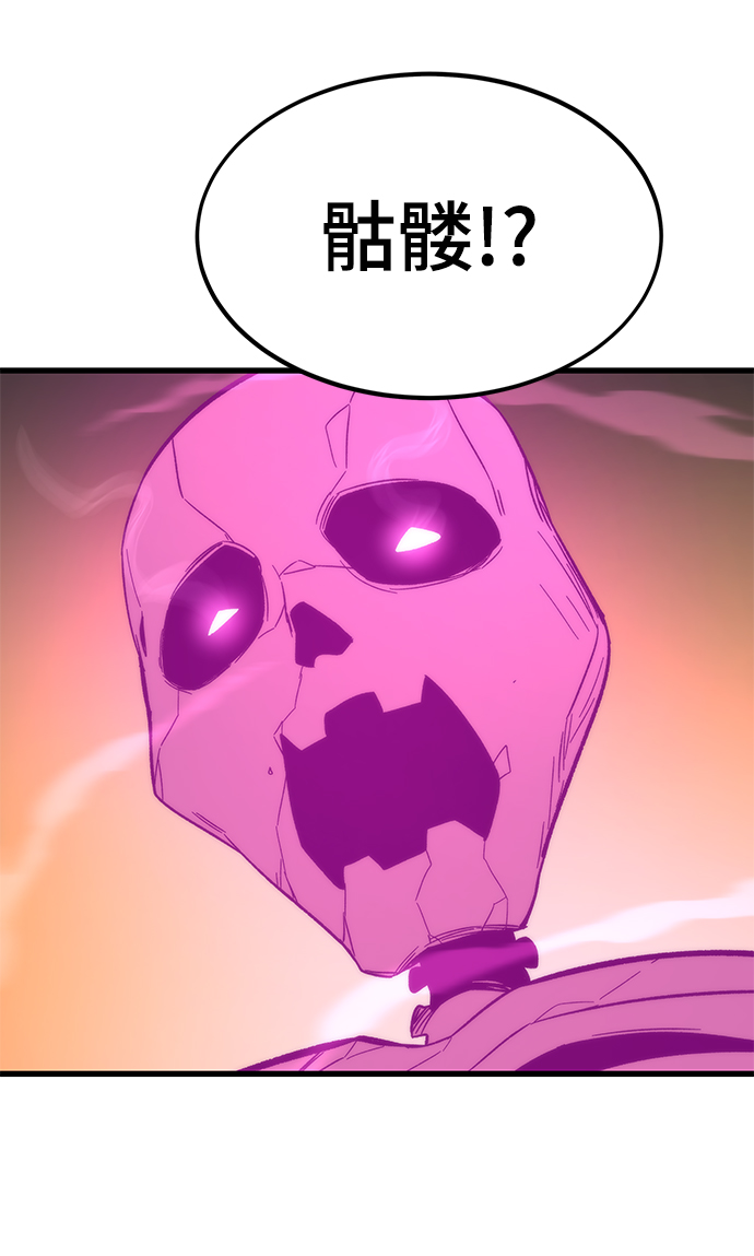 [第33话] 对立118