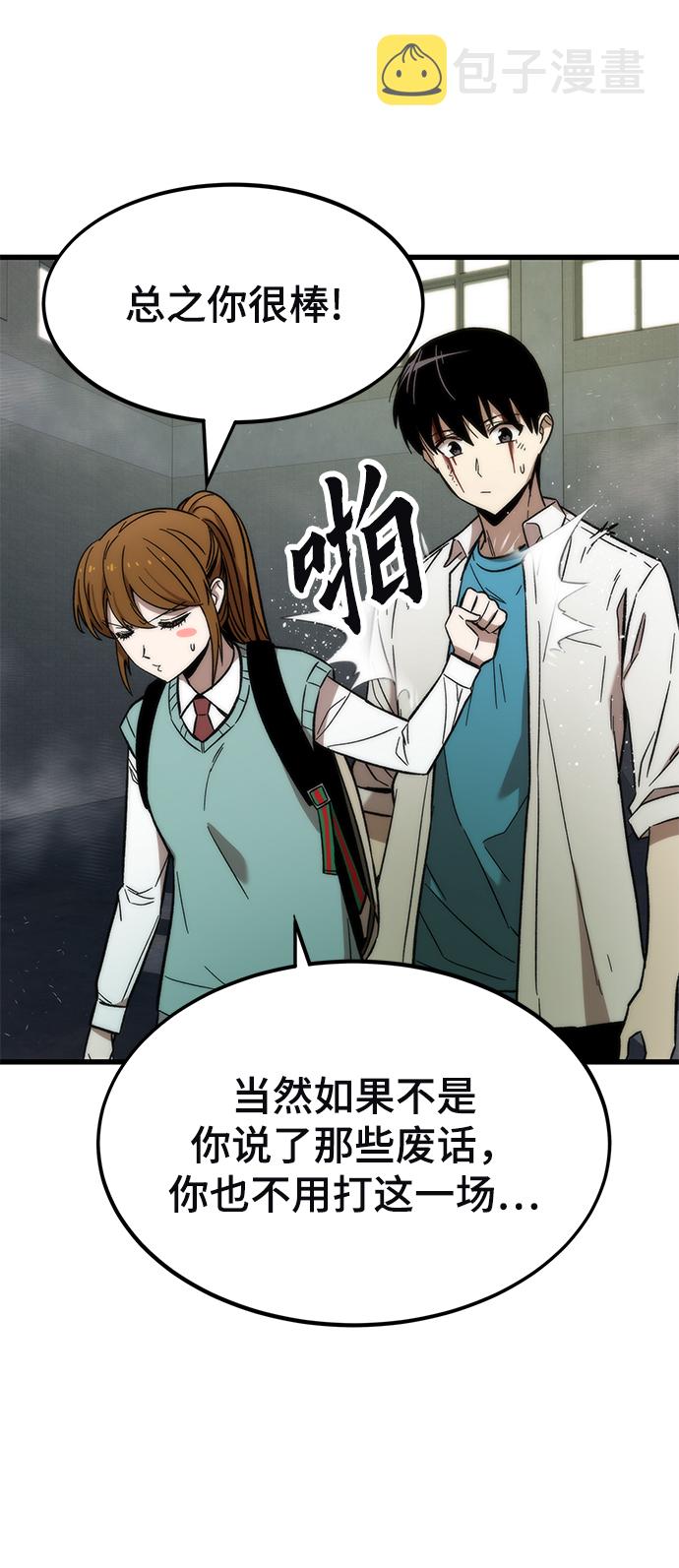[第27话] 隐藏底牌126