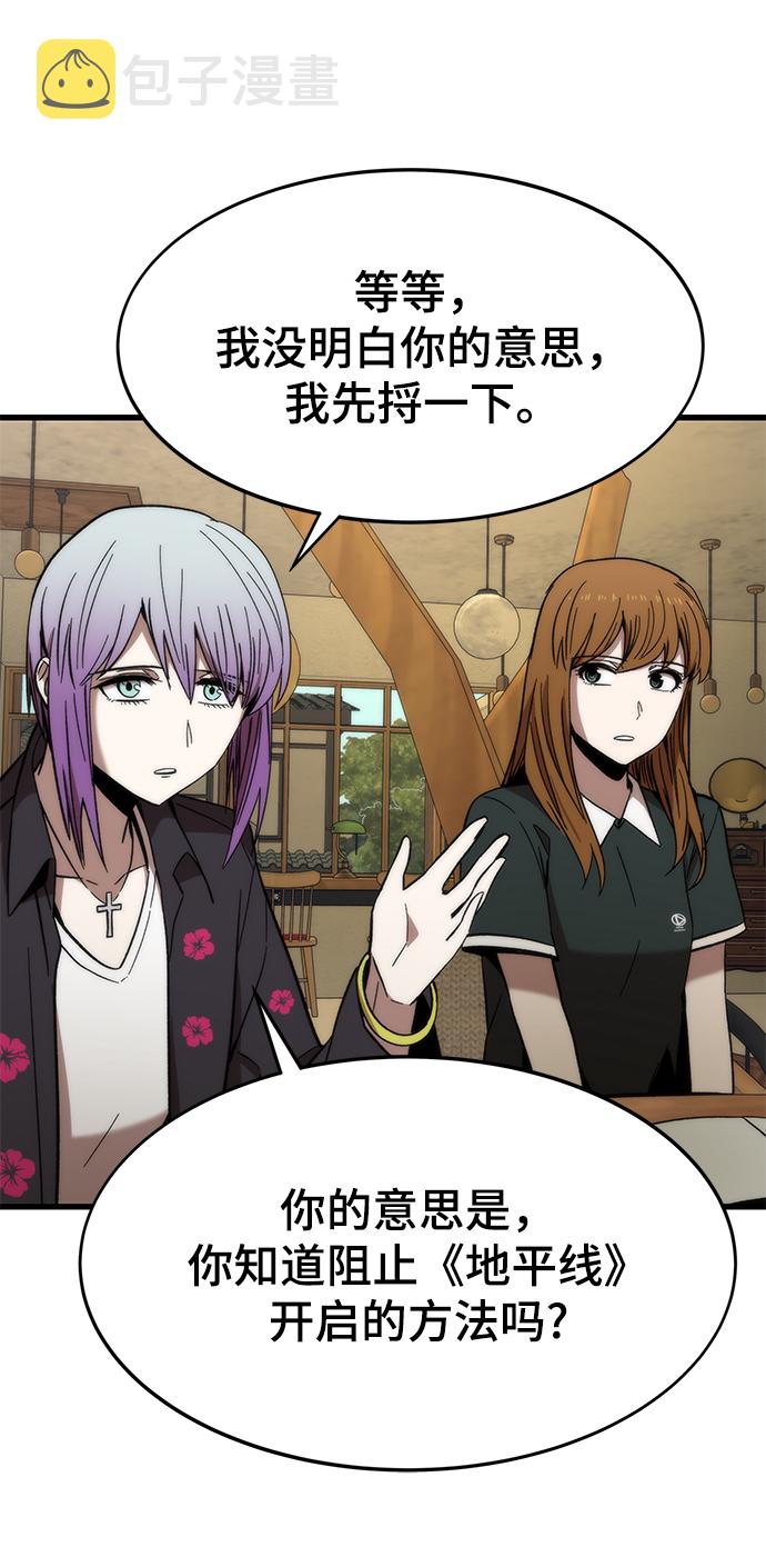 [第57话] 各自奋战56