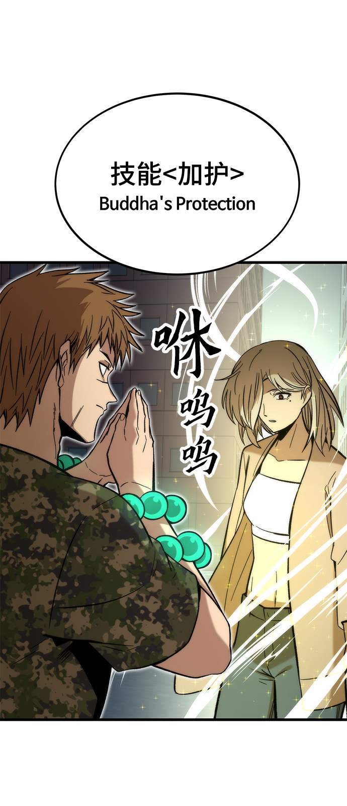 [第53话] 自立38