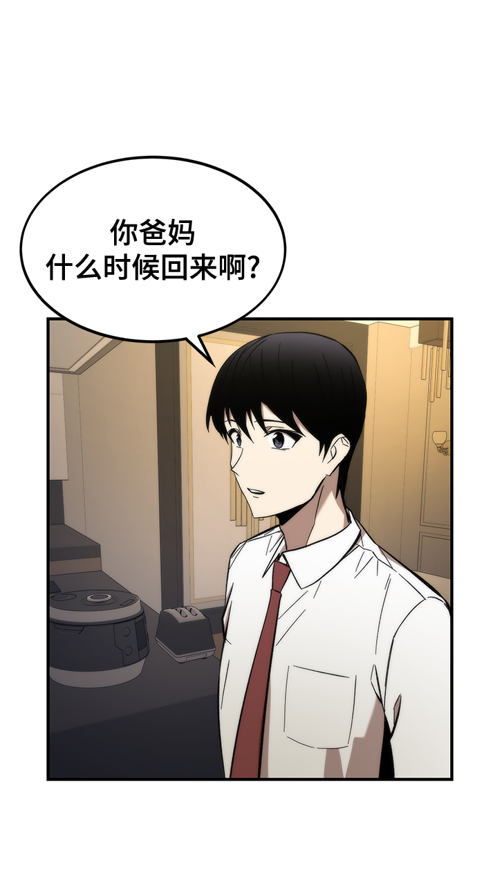 [第23话] 大号62