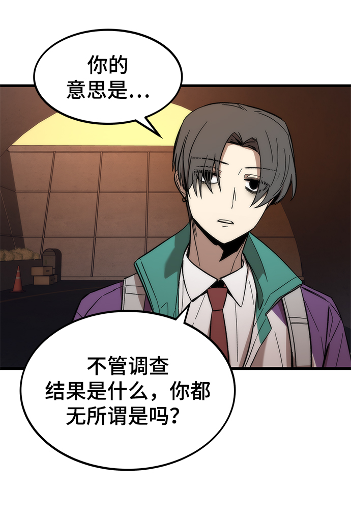 [第22话] 朋友3