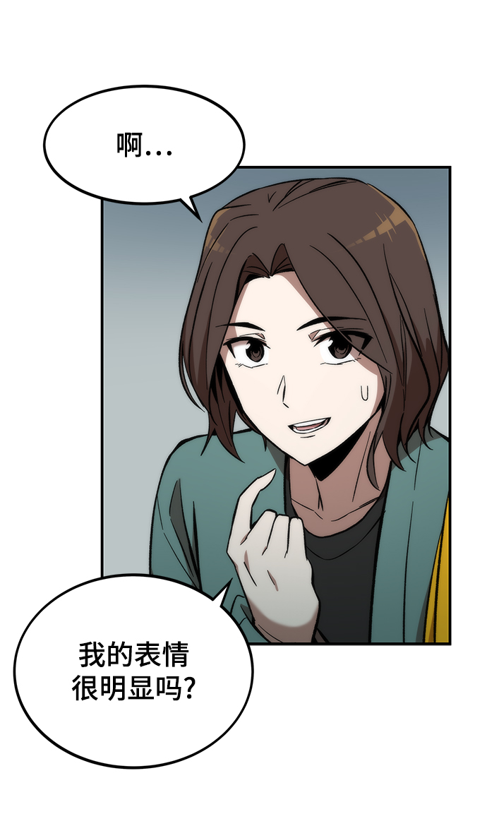 [第13话] 小怪77