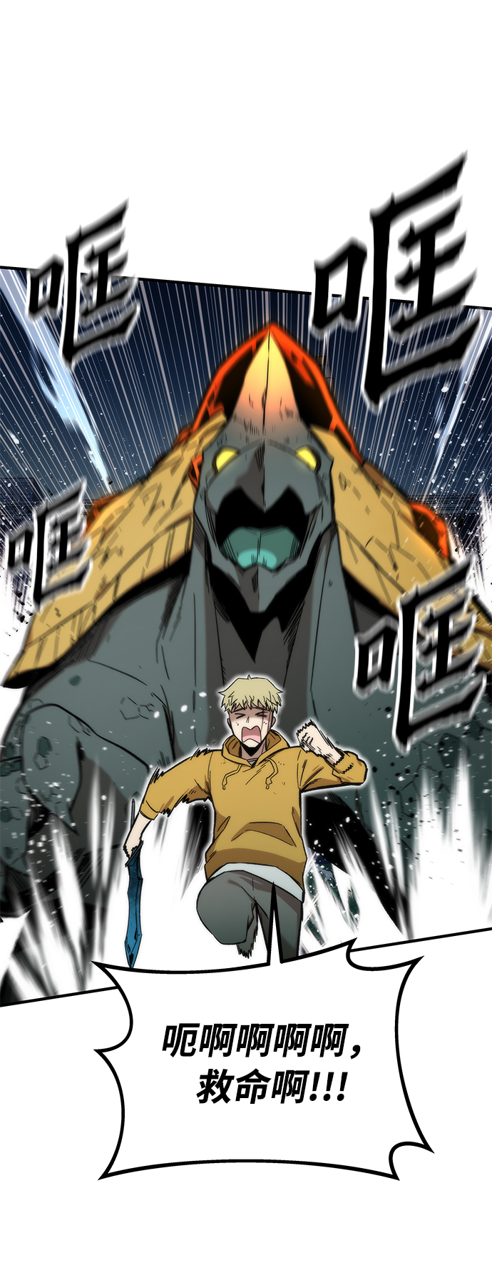 [第45话] 莫名开心的一天5