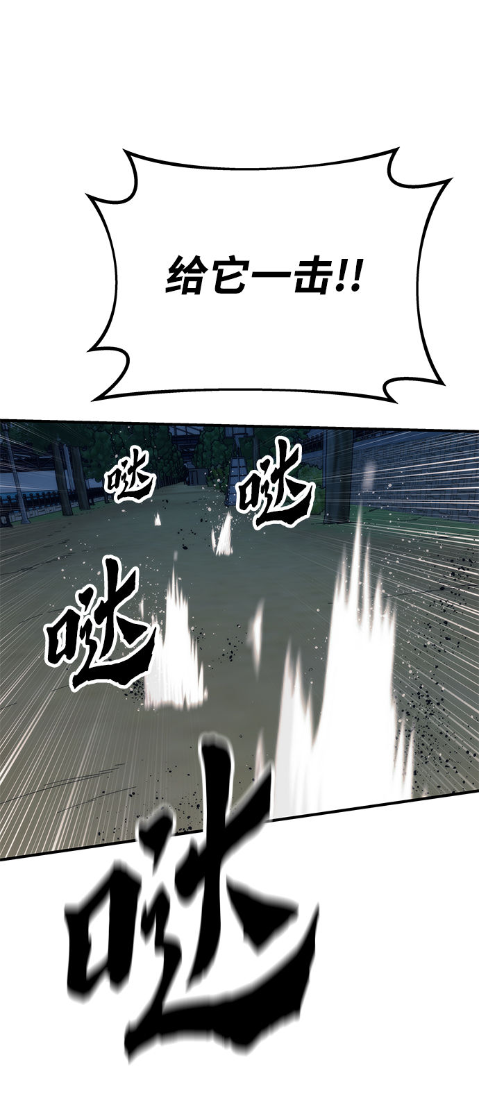 [第45话] 莫名开心的一天17