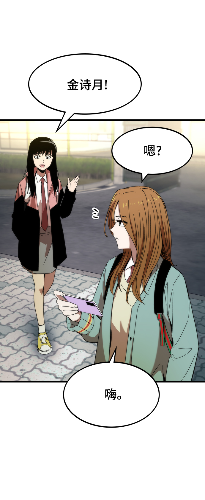 [第3话] 选择98