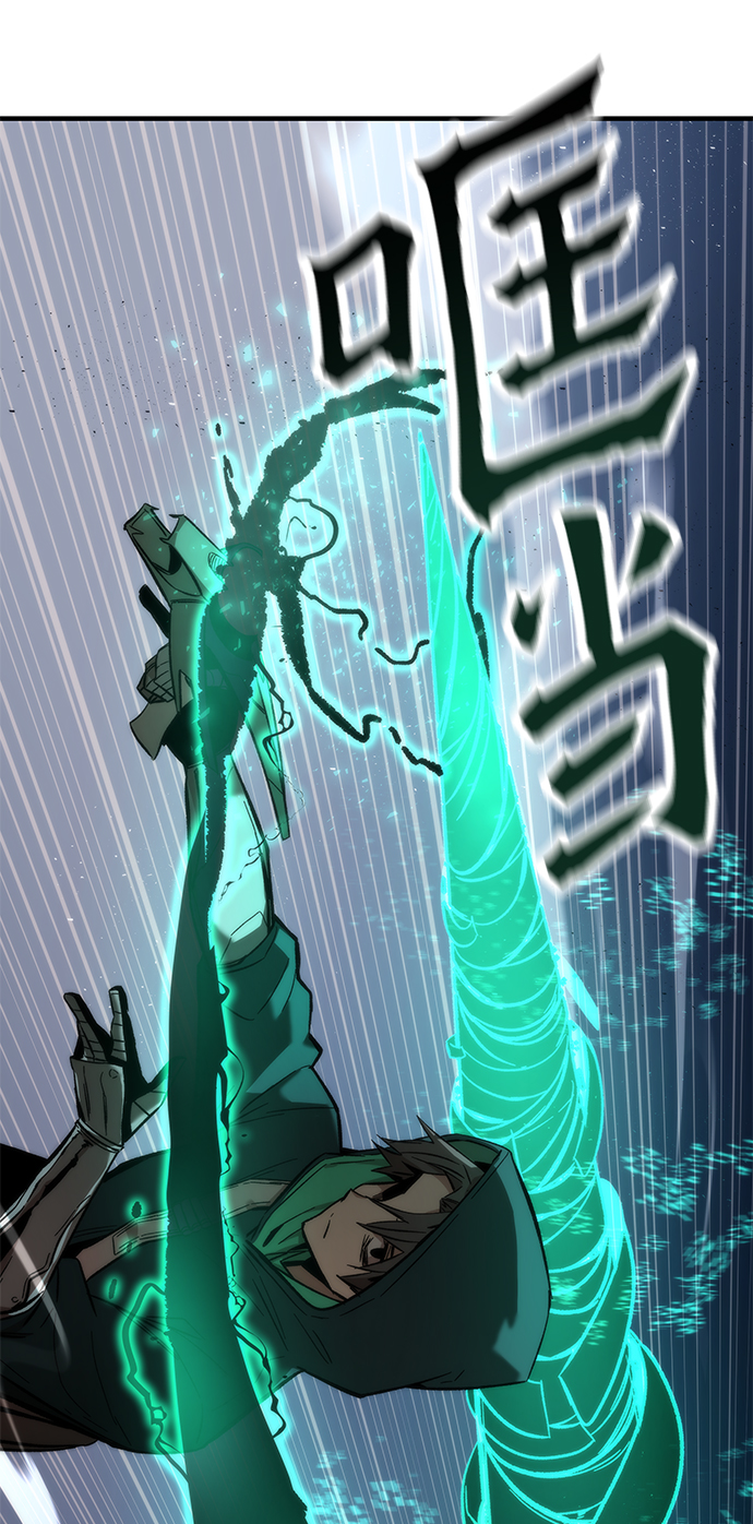 [第10话] 组队98