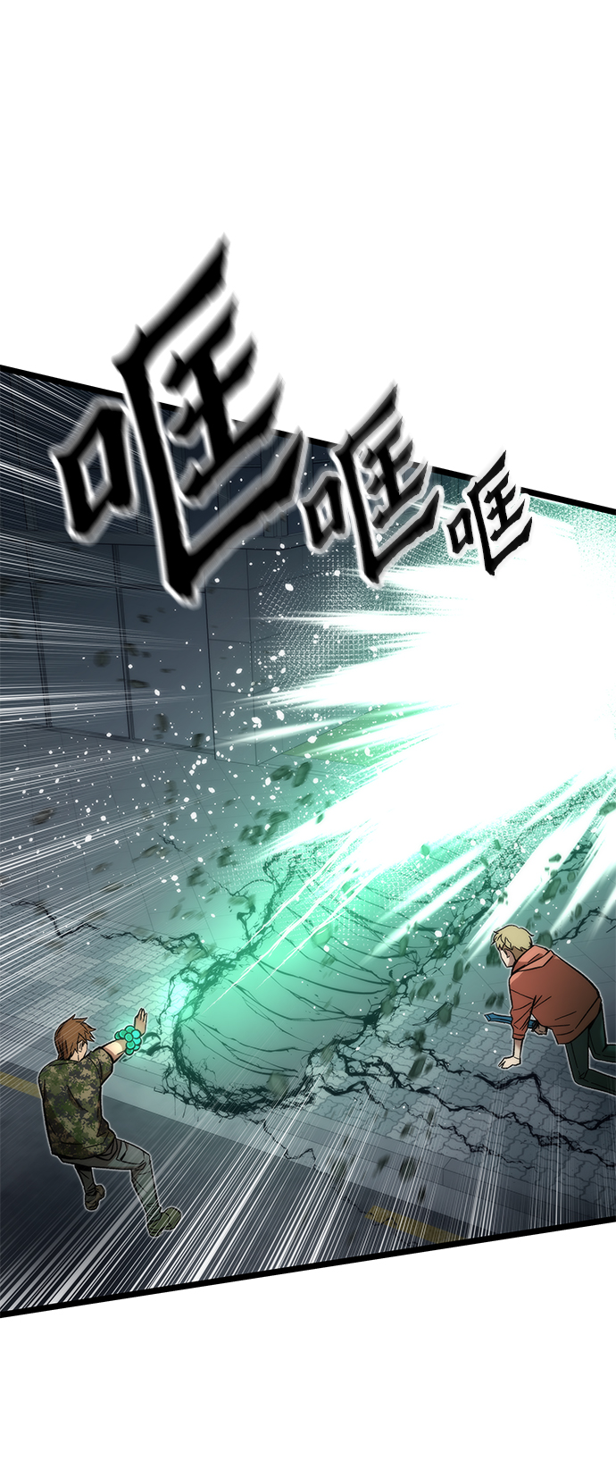[第53话] 自立29