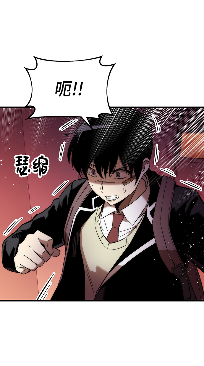 [第5话] 复仇者58