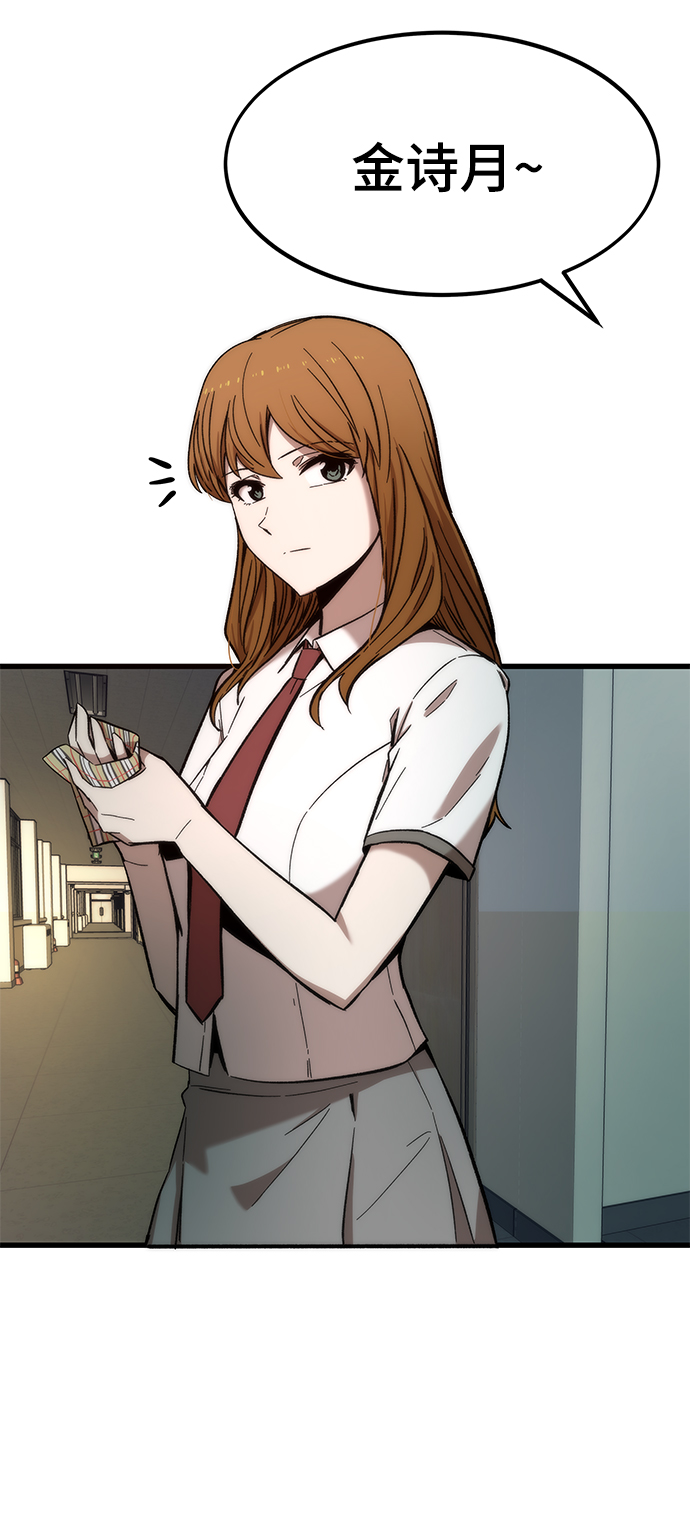 [第31话] 再次挑战65