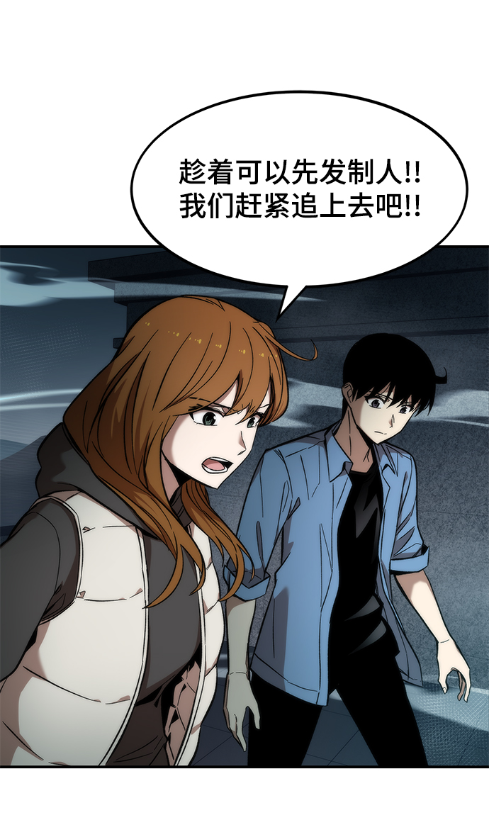 [第14话] 搭档73