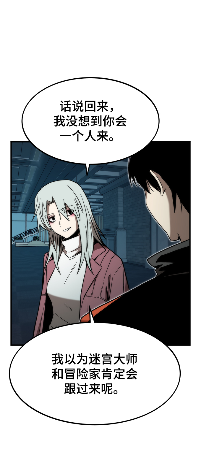 [第59话] 违规91