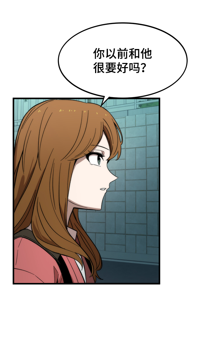 [第22话] 朋友82