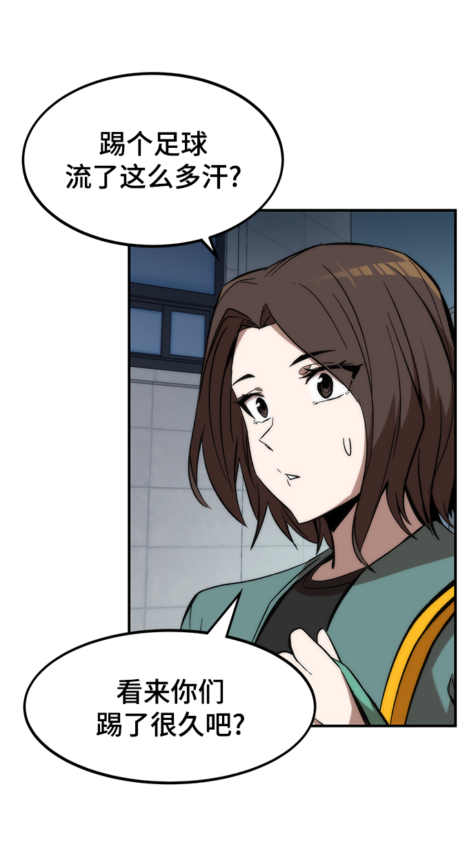 [第13话] 小怪69