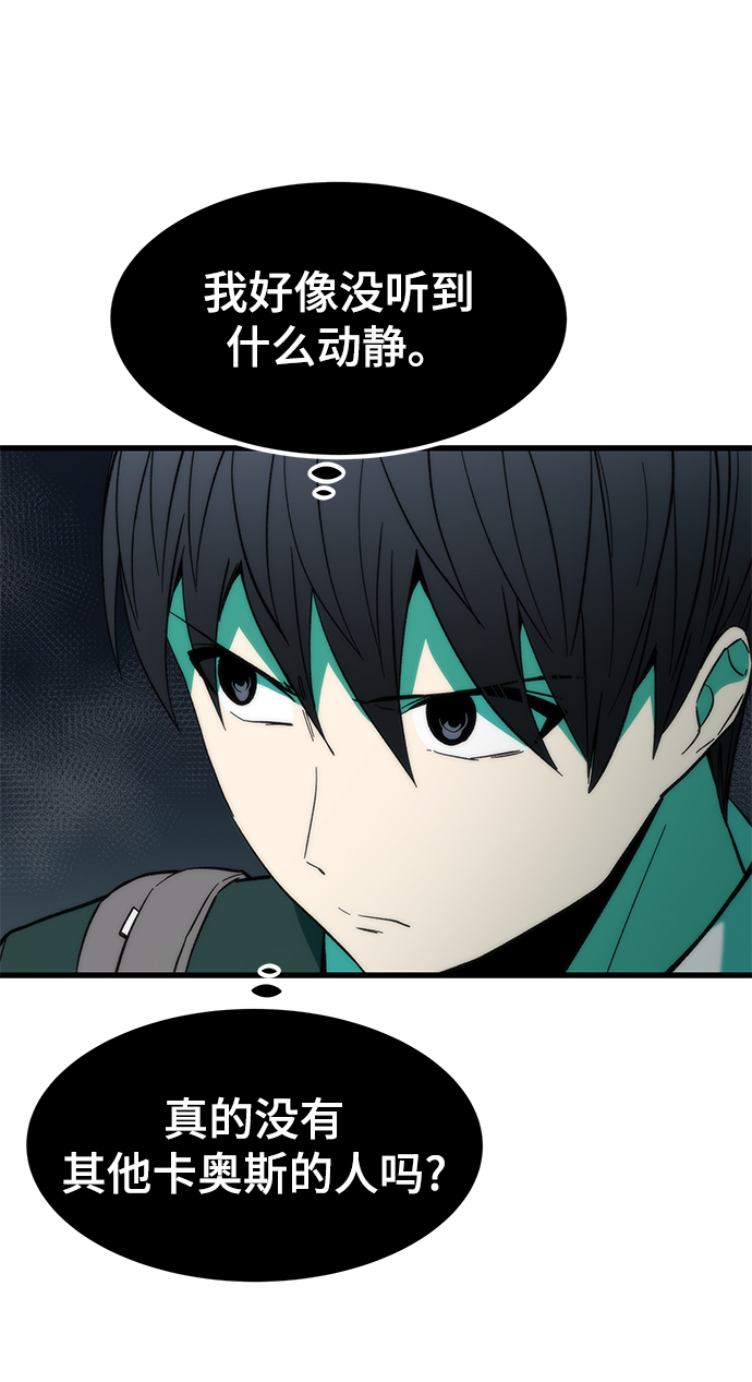 [第58话] 迈出一步32