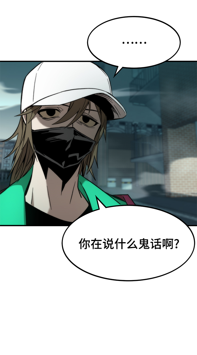 [第20话] 援军9