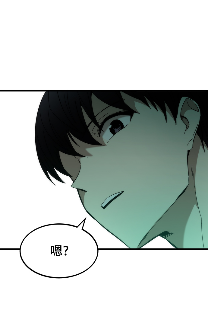 [第31话] 再次挑战96