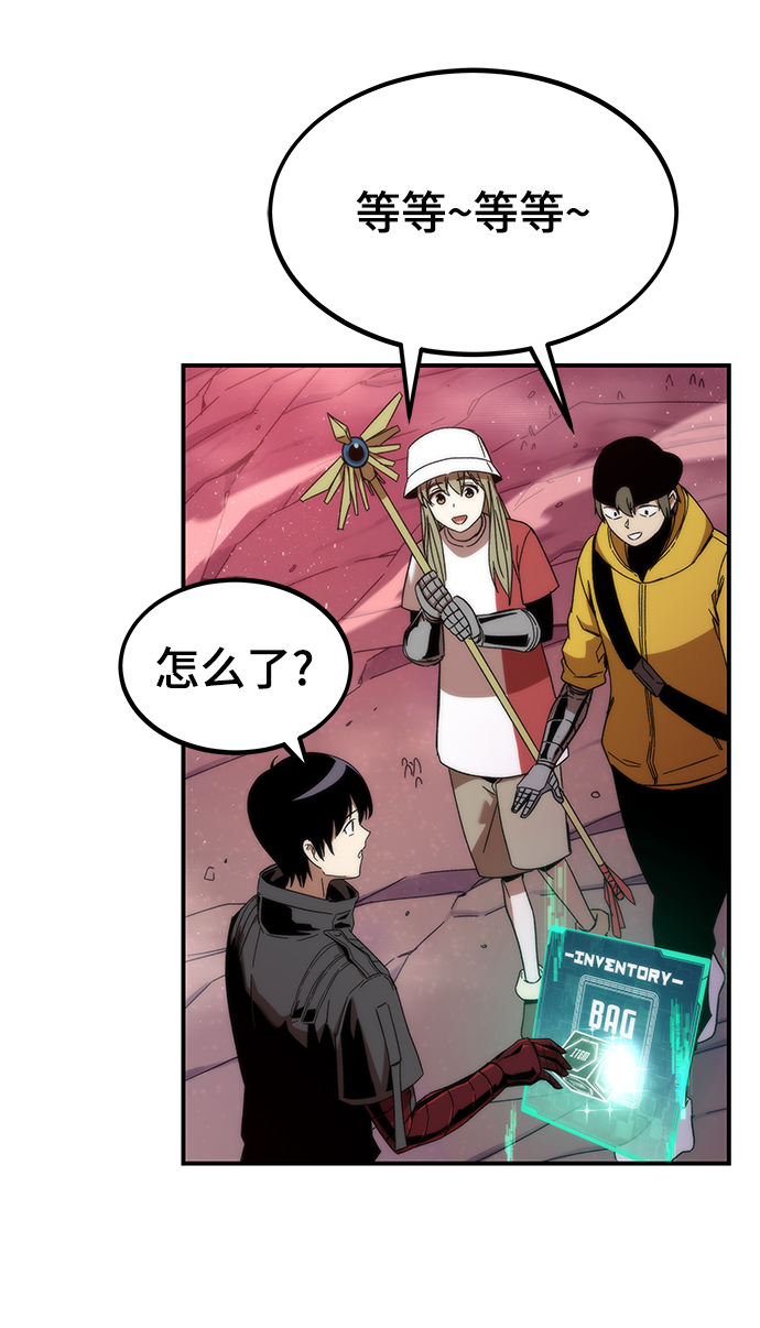 [第1话] 治疗师小弟176