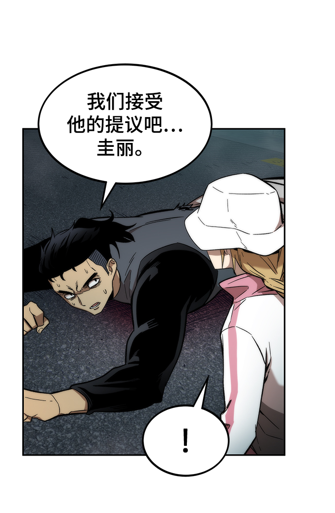 [第16话] 交易45